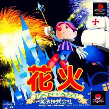 Hanabi - Fantast (JP)-PlayStation